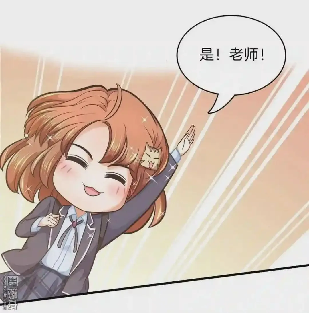 第155话 第10页