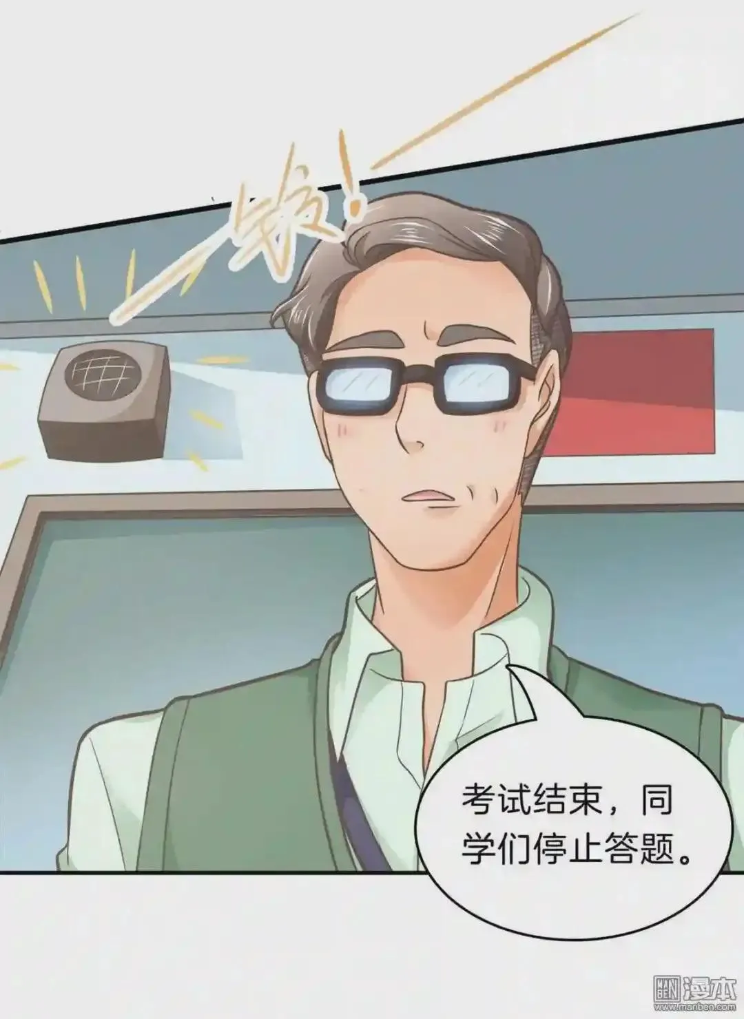 第155话 第15页