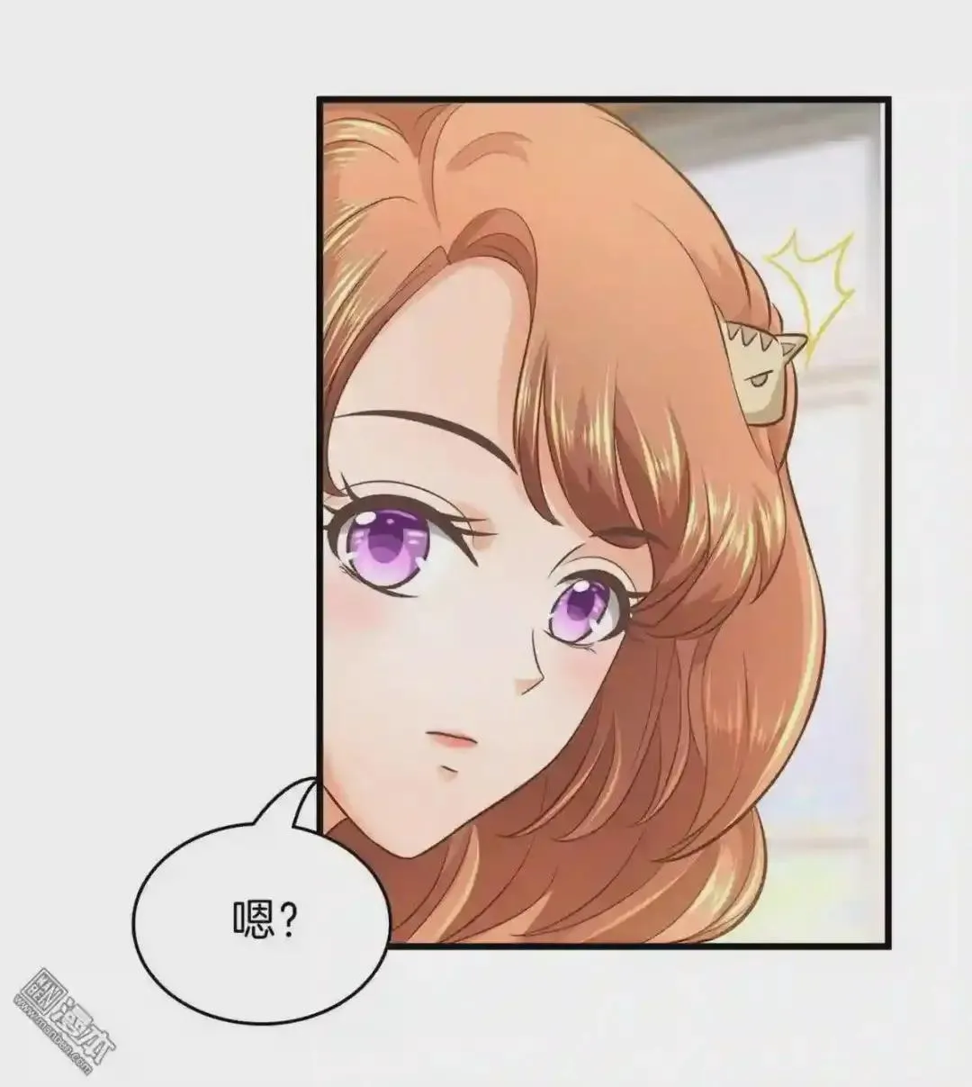 第155话 第17页