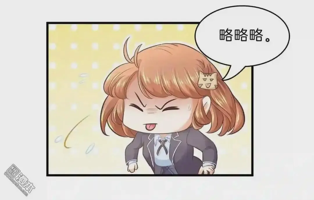 第155话 第19页