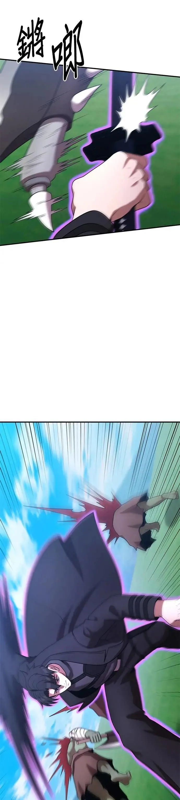 第156话 第26页