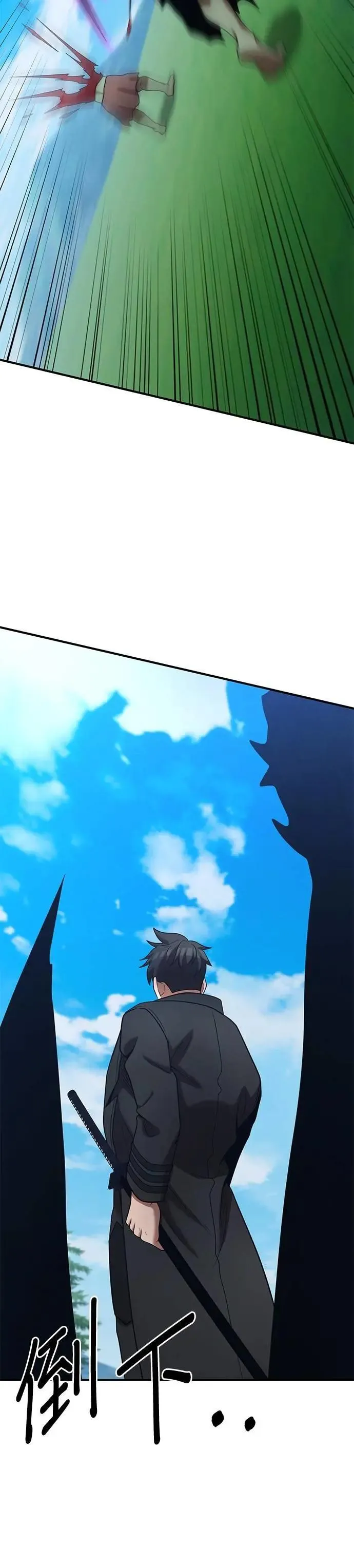 第156话 第27页