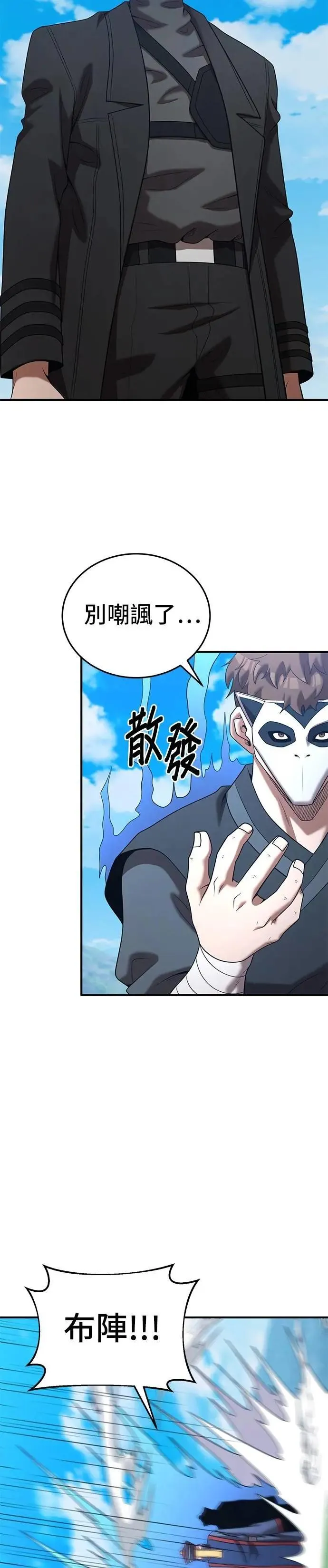 第157话 第19页