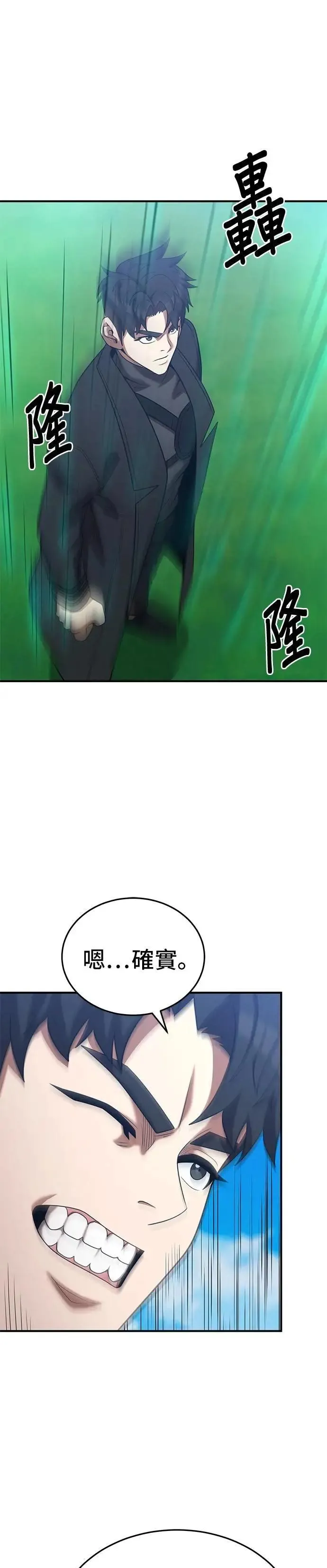 第157话 第21页