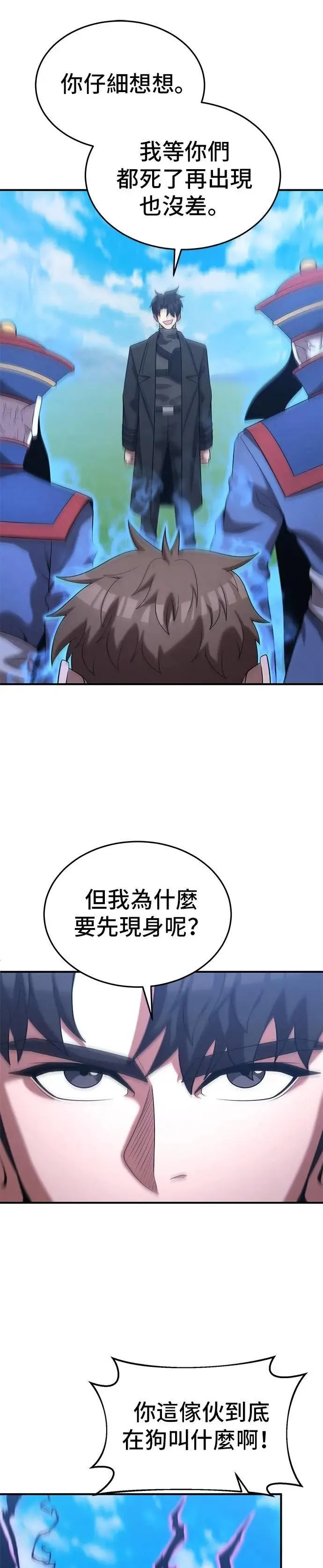 第157话 第25页
