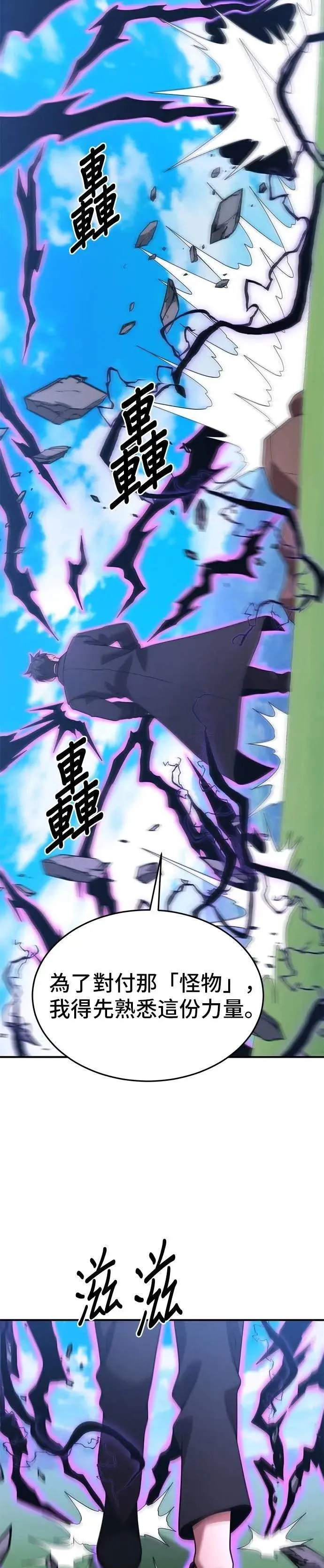 第157话 第27页