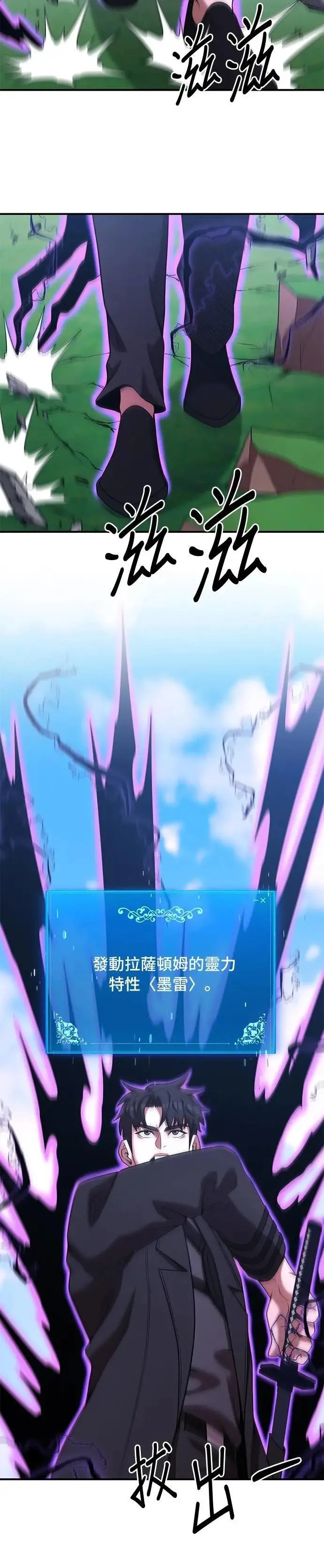 第157话 第28页