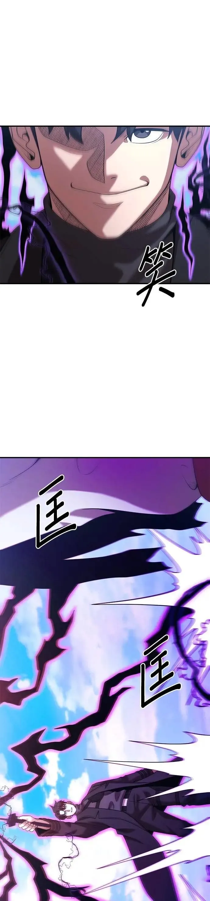 第157话 第29页