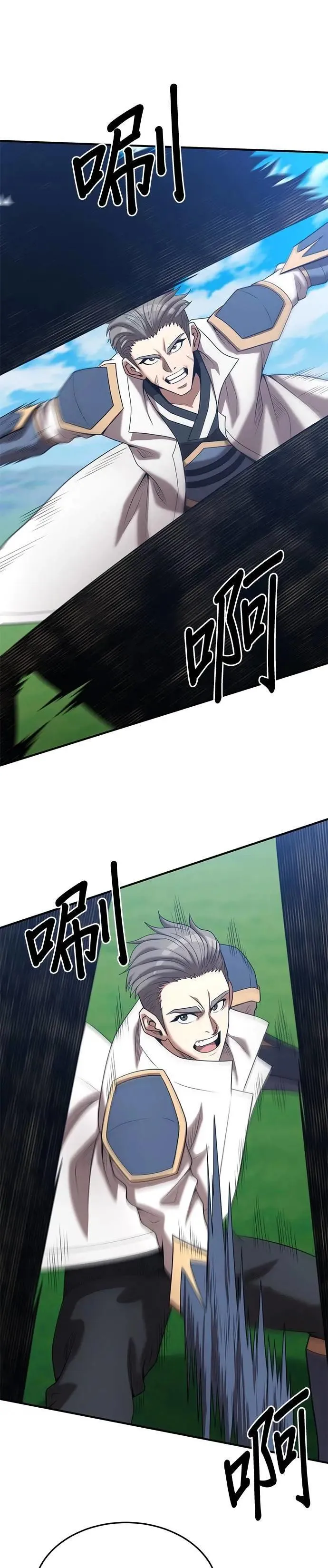 第157话 第33页
