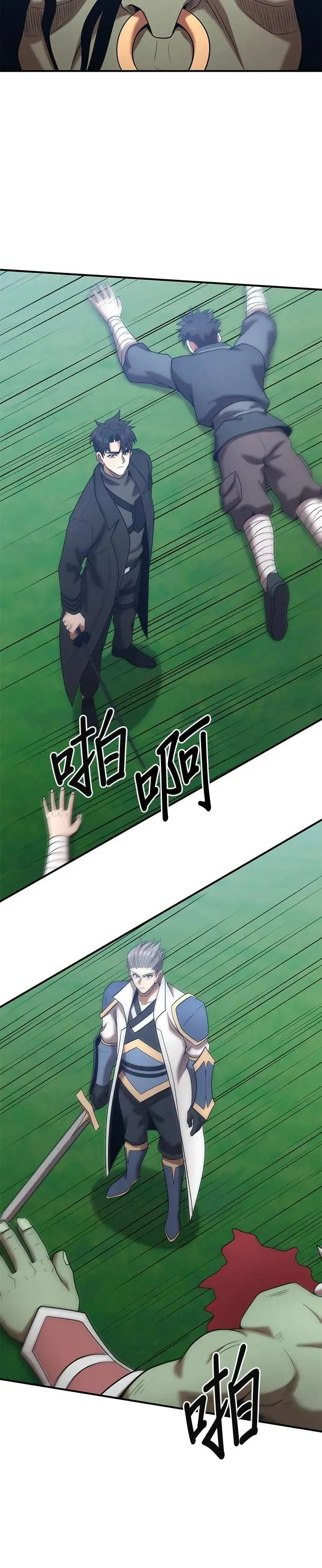 第158话 第18页