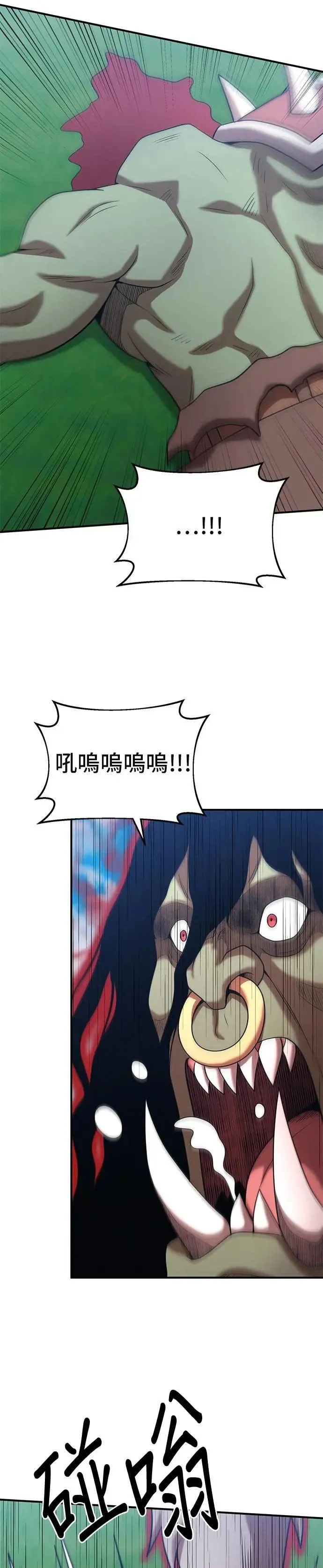 第158话 第19页