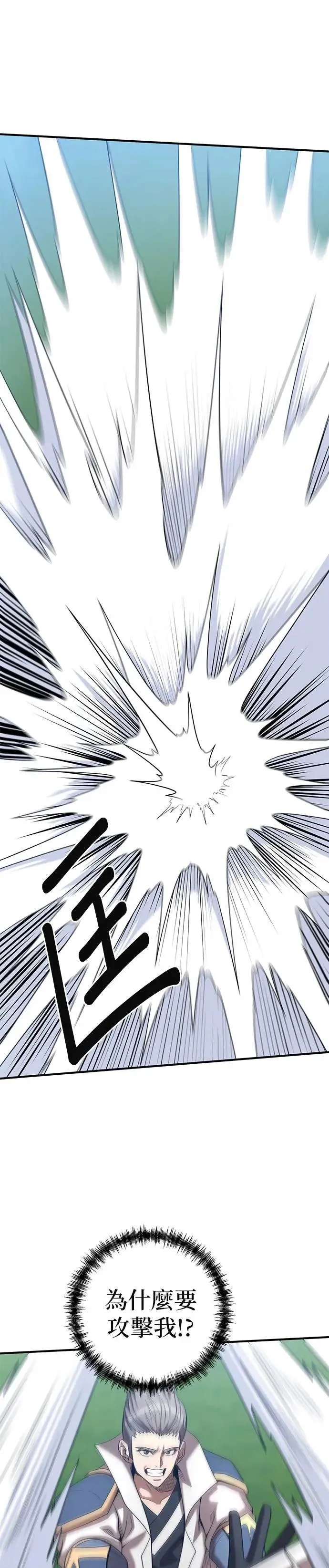 第158话 第21页