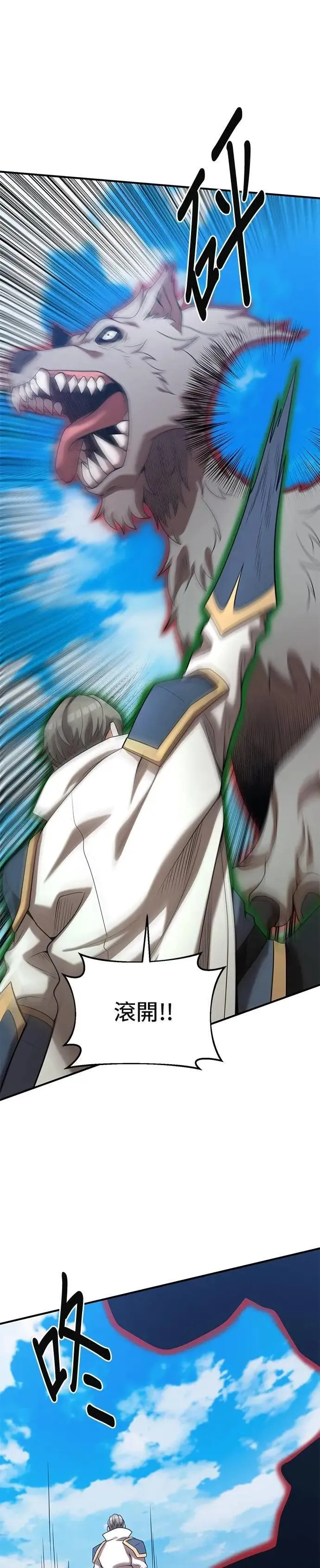 第158话 第27页