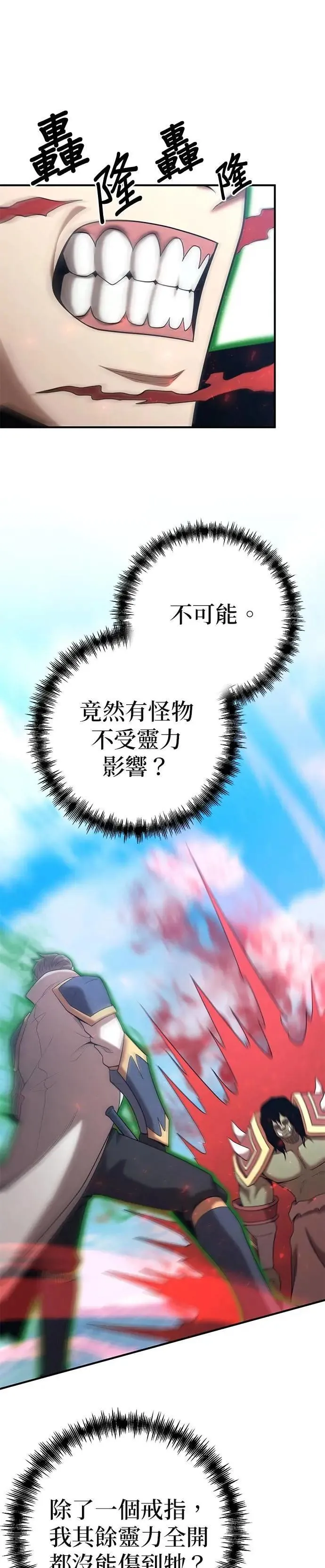 第158话 第34页