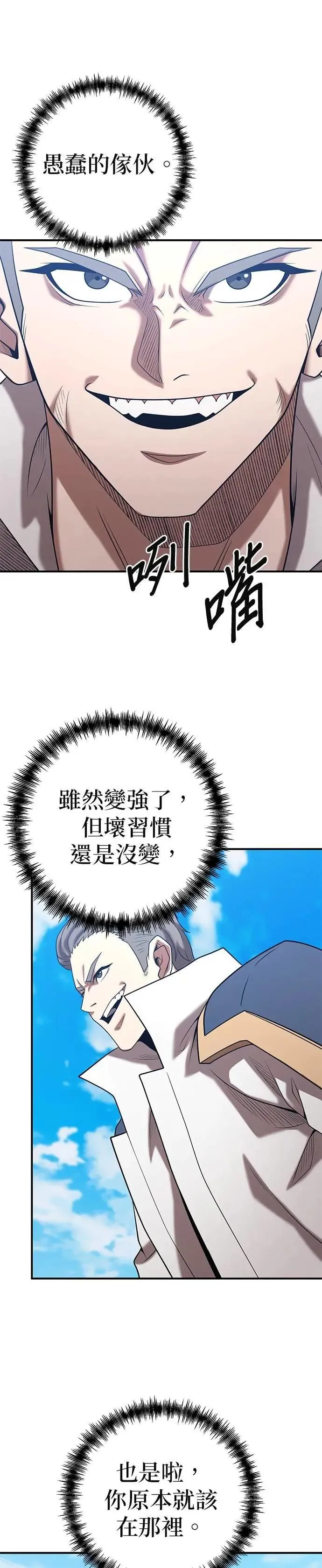 第159话 第13页