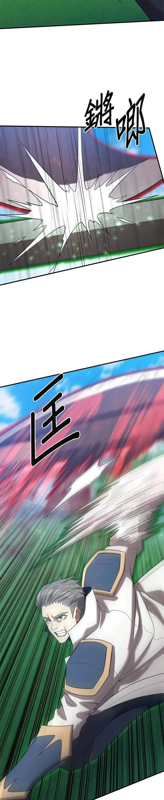 第159话 第15页