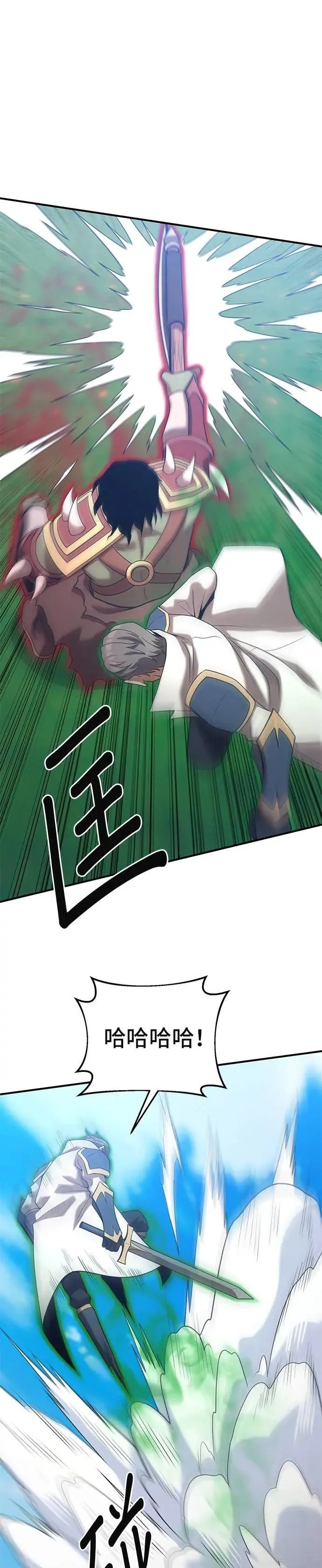 第159话 第17页