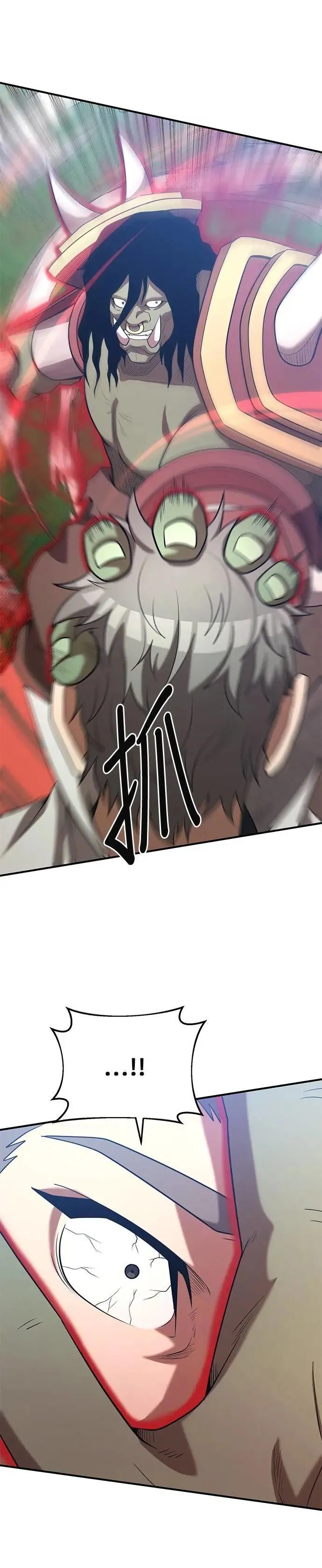 第159话 第19页