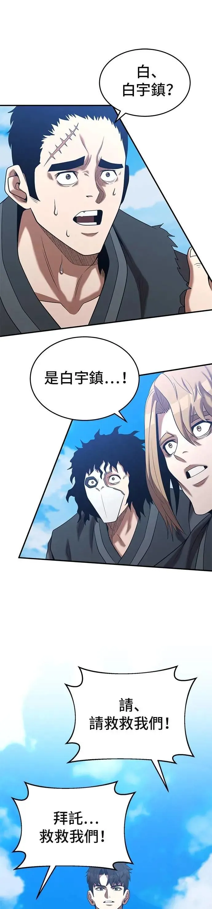 第159话 第27页