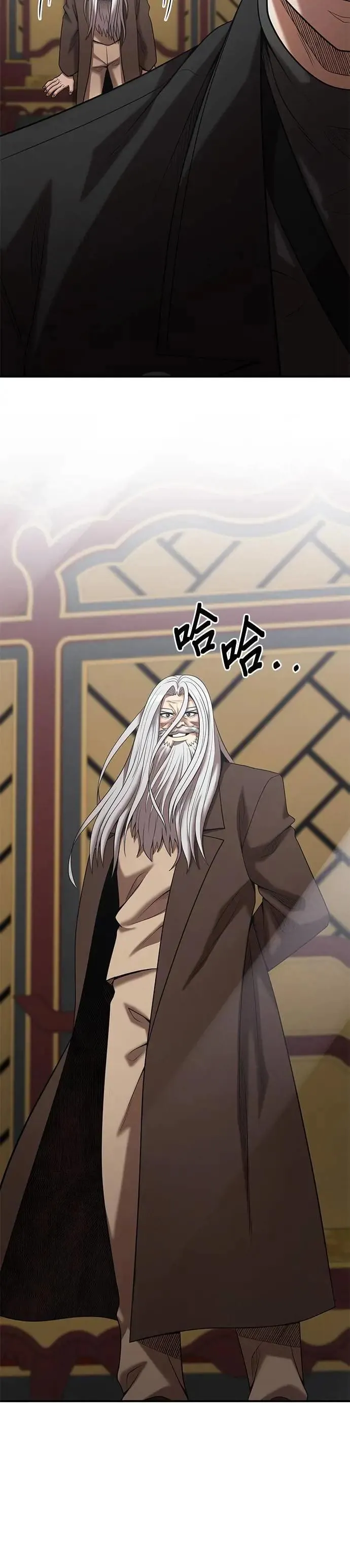 第161话 第12页