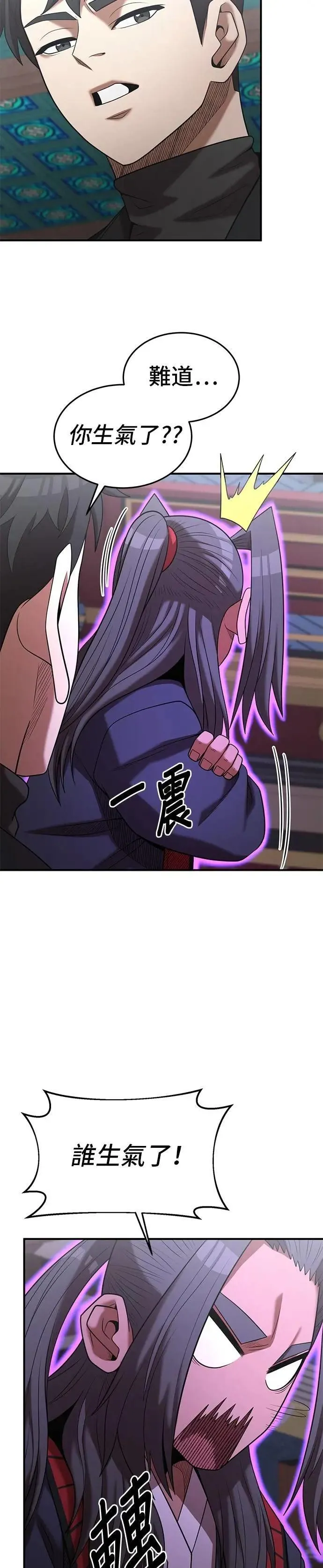 第161话 第15页