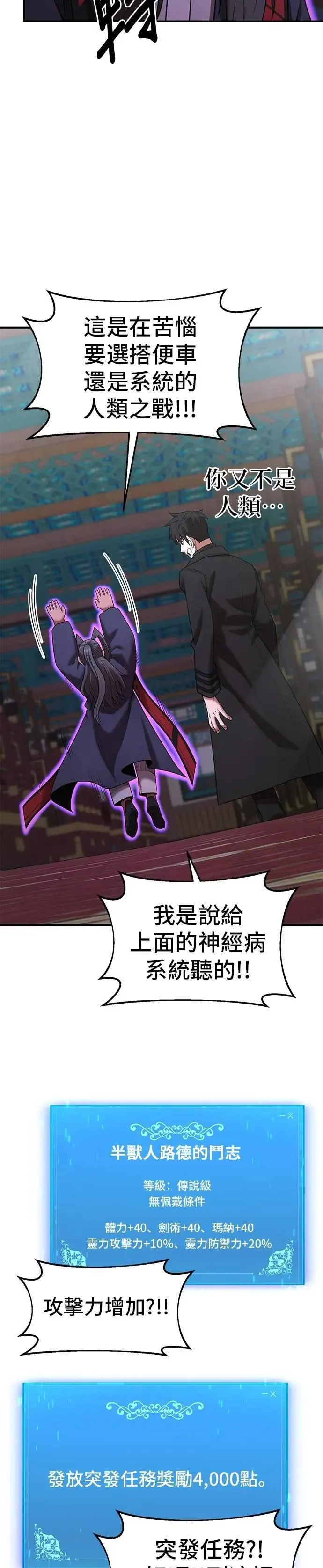 第161话 第16页