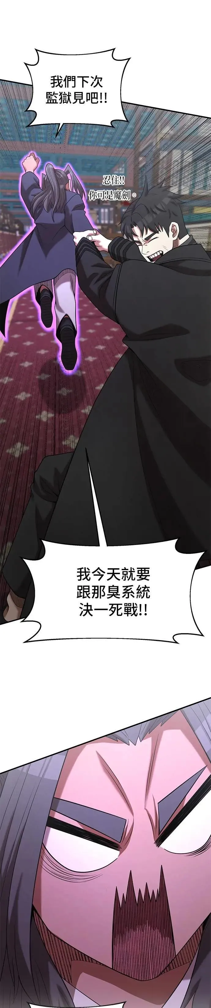 第161话 第22页