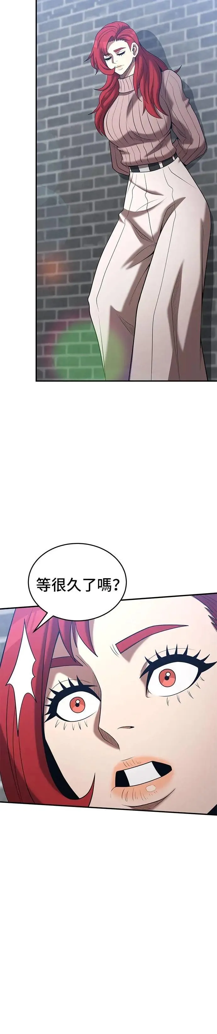 第161话 第24页