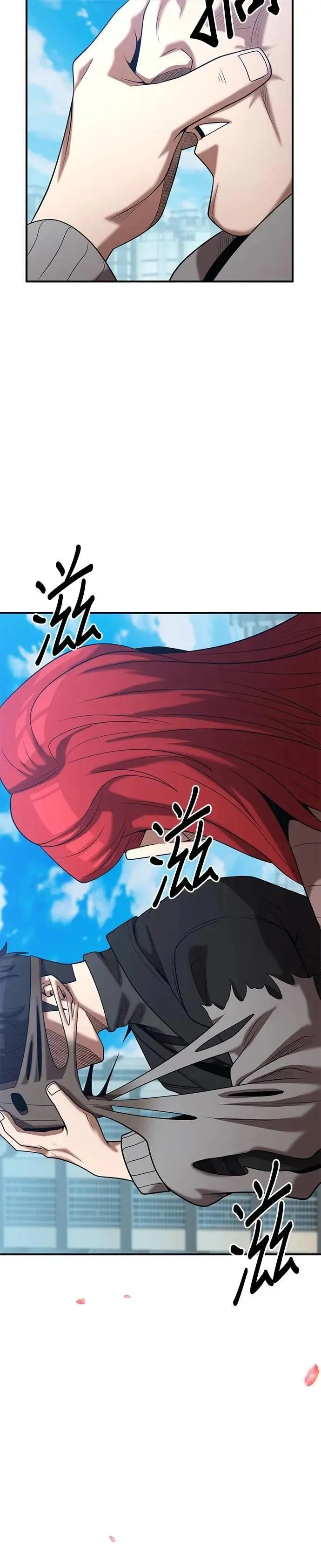 第161话 第31页