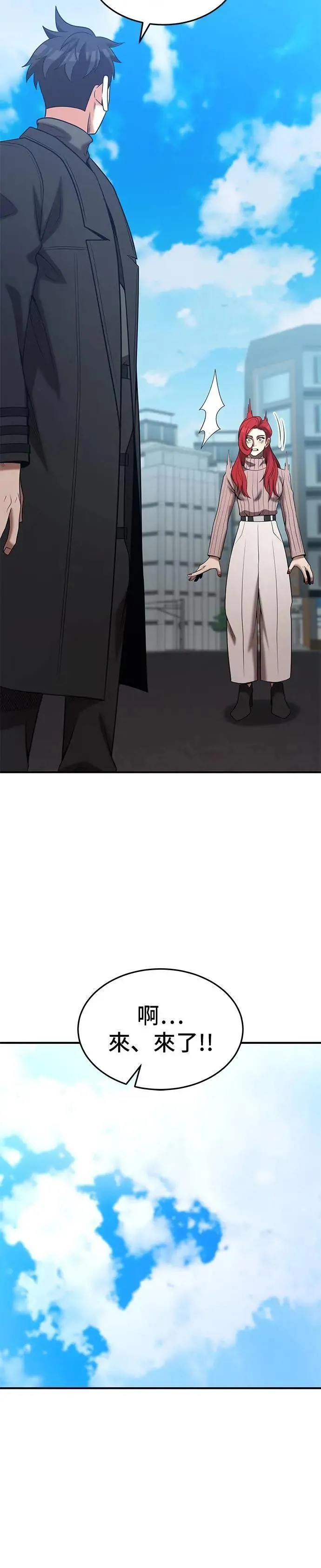 第161话 第33页
