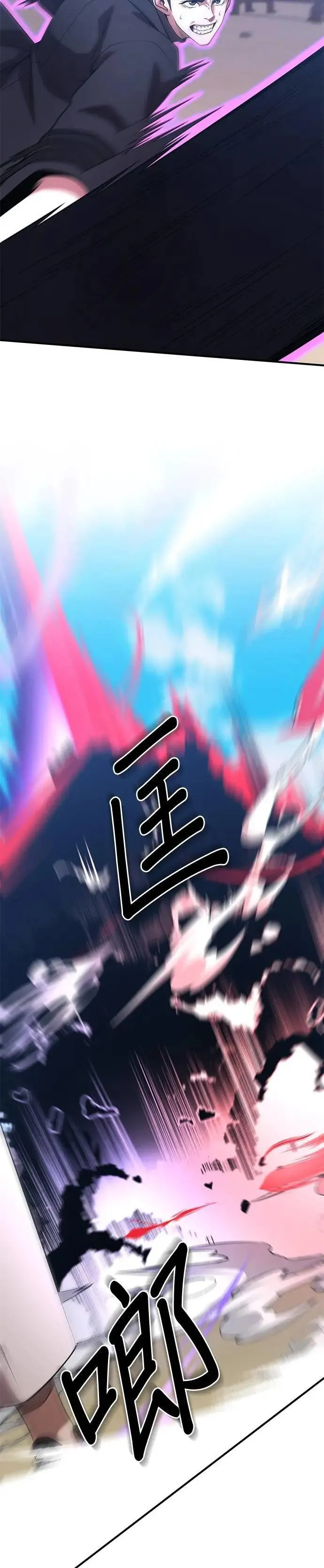 第162话 第23页