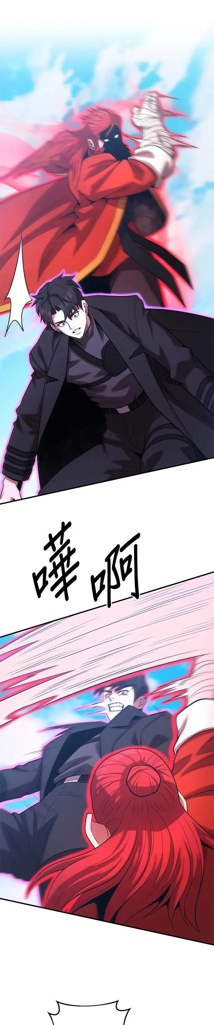 第162话 第25页