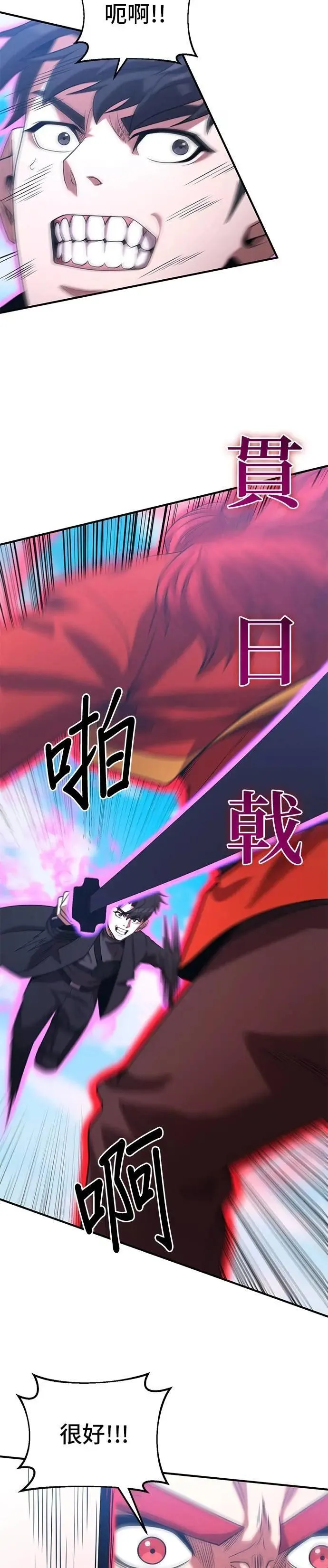 第162话 第26页