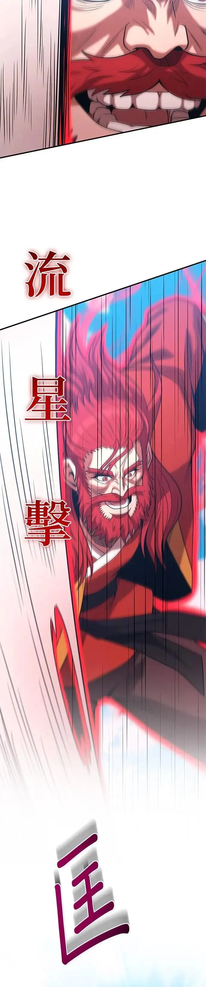 第162话 第27页