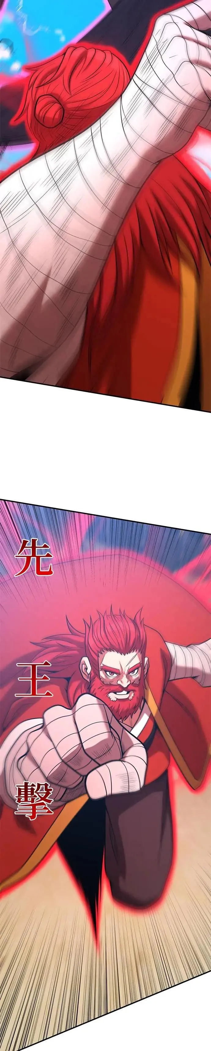 第162话 第30页