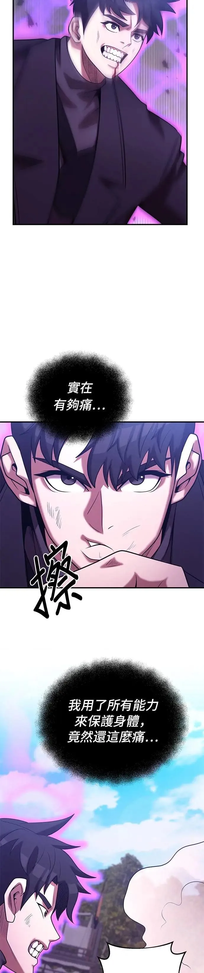 第162话 第35页