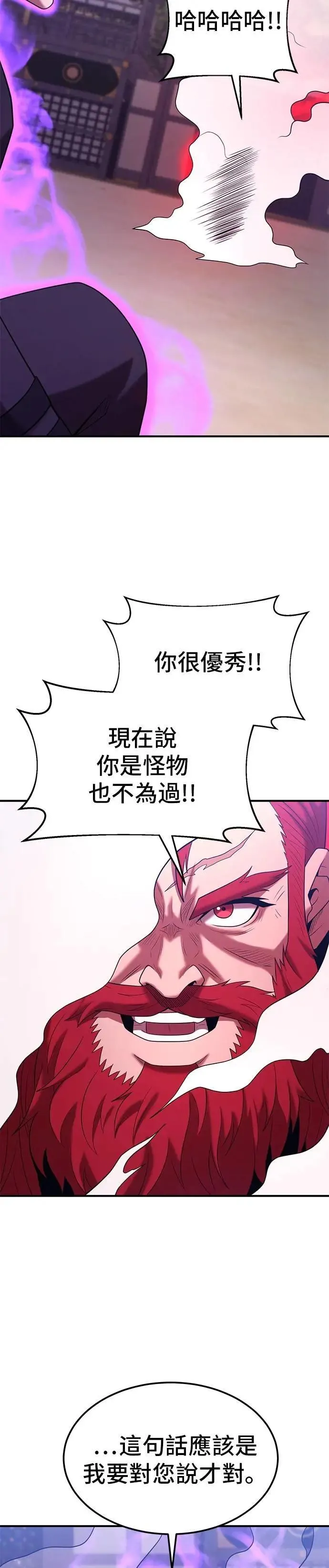 第163话 第3页