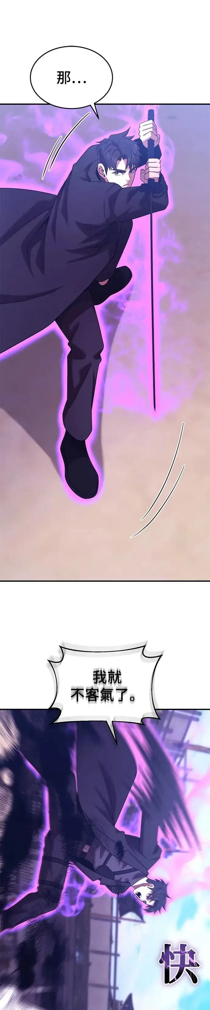 第163话 第9页