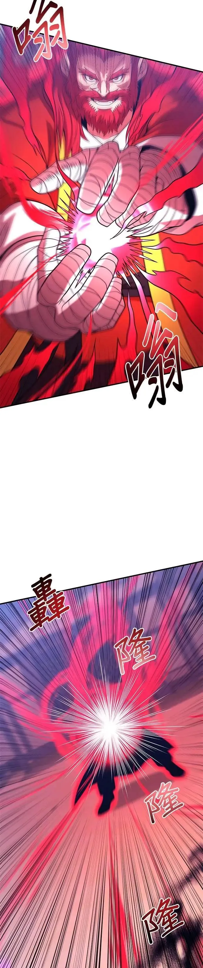 第163话 第14页
