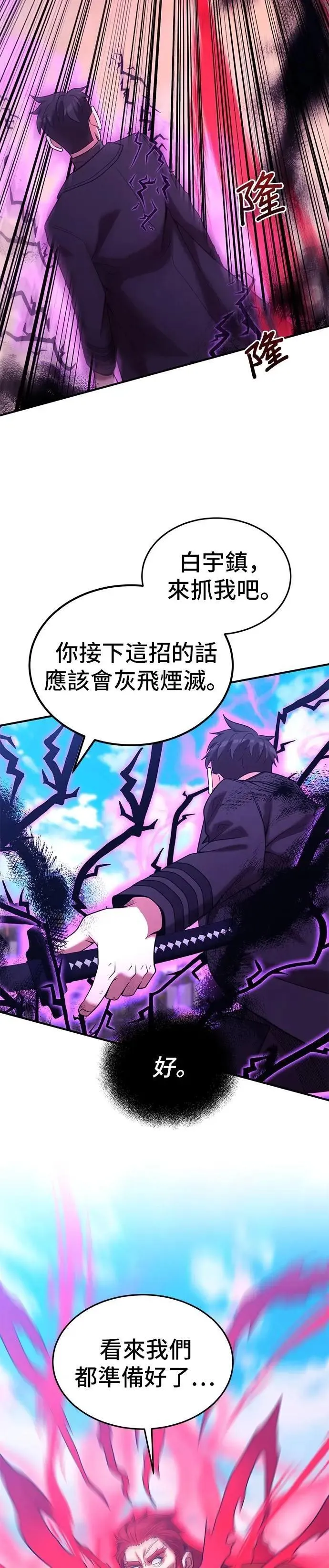 第163话 第15页