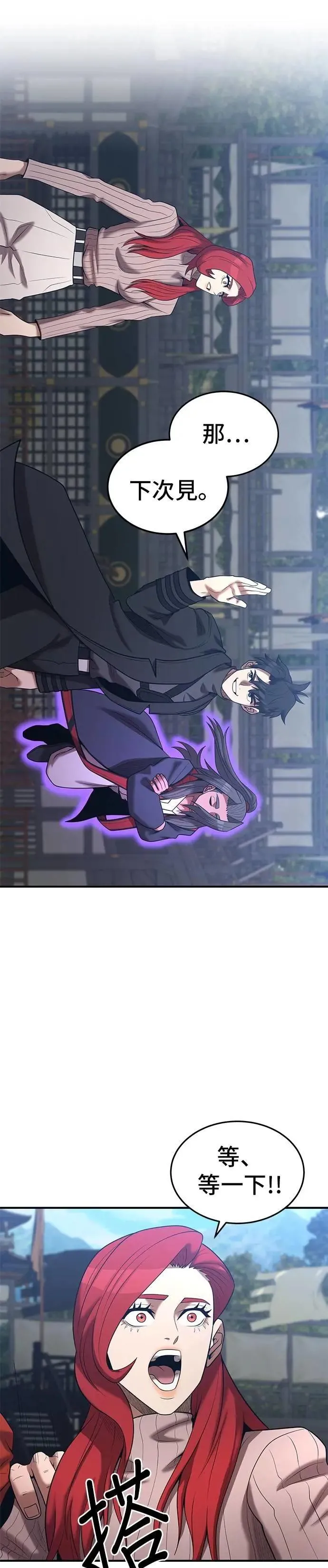 第163话 第25页