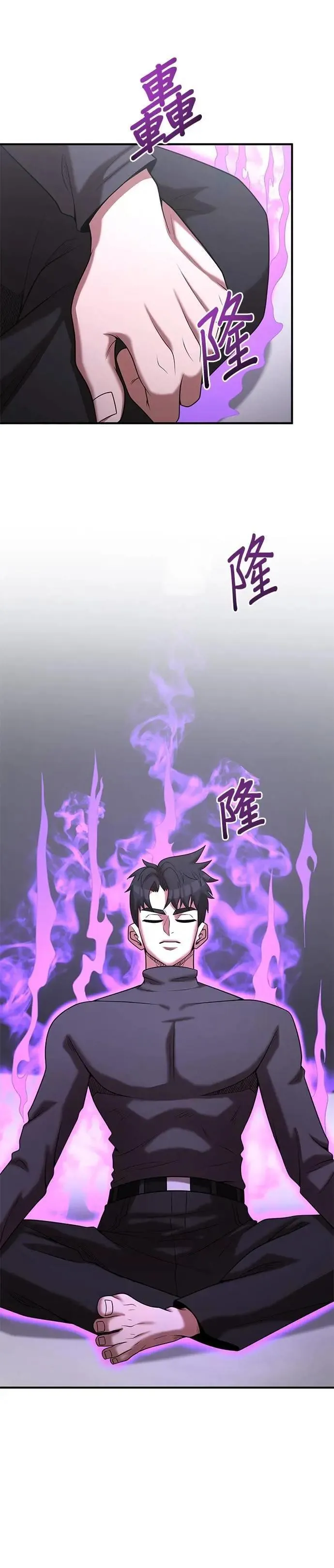 第164话 第1页