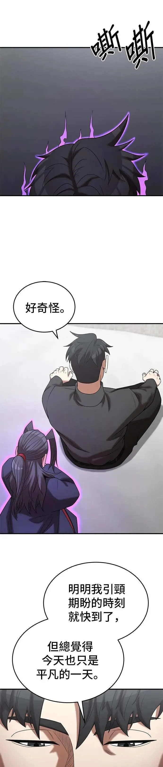 第164话 第2页