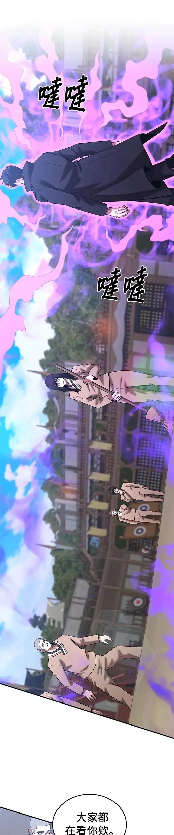 第164话 第13页