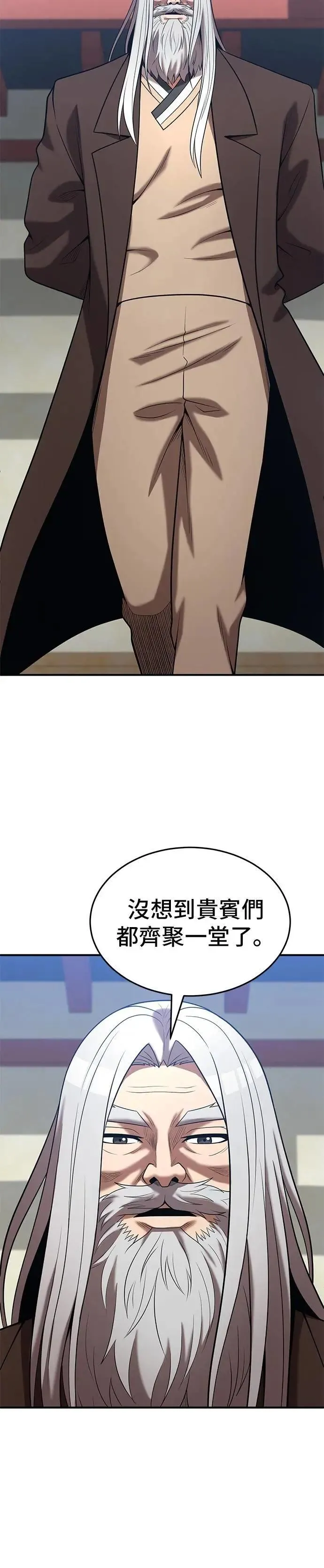 第164话 第24页