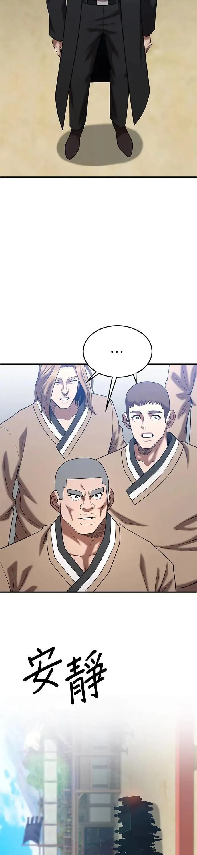 第164话 第27页