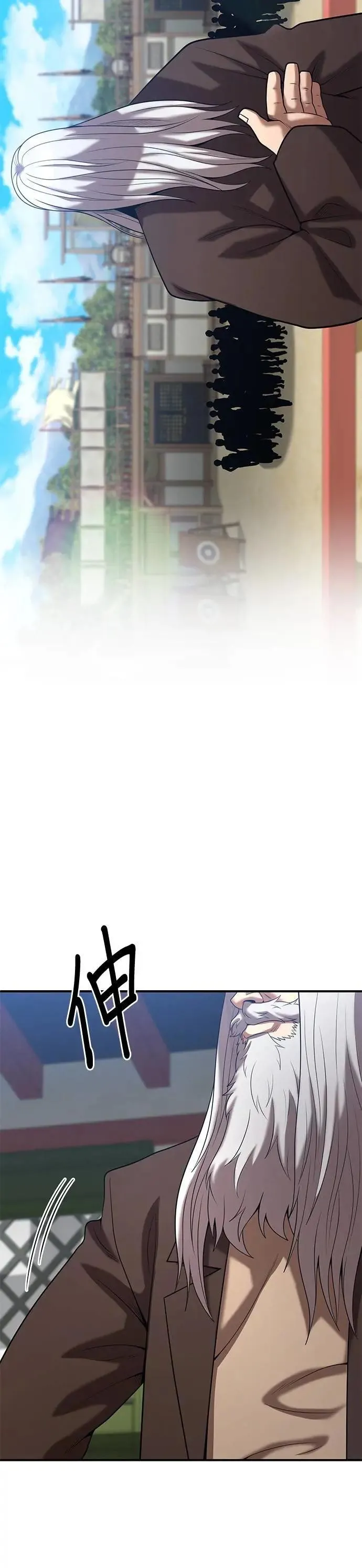 第164话 第28页