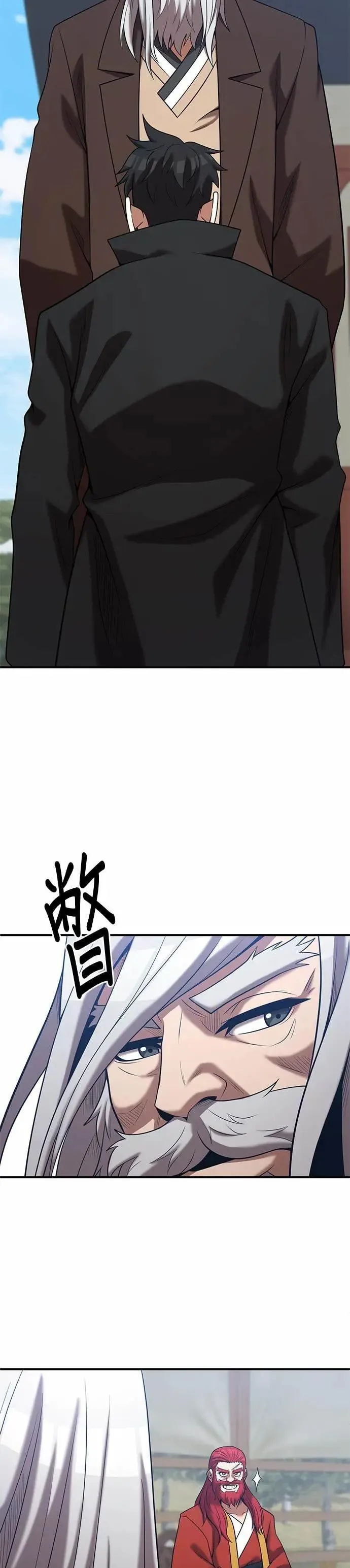 第165话 第6页