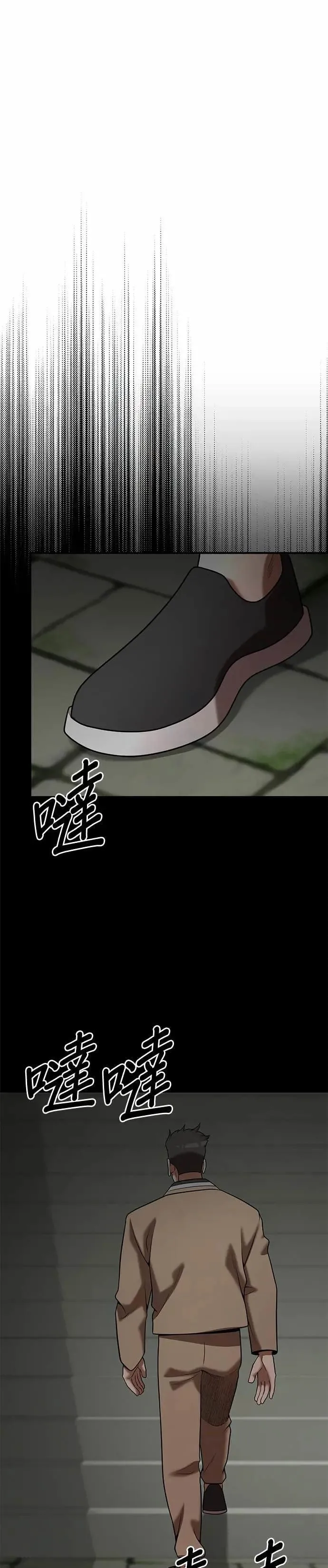 第166话 第22页