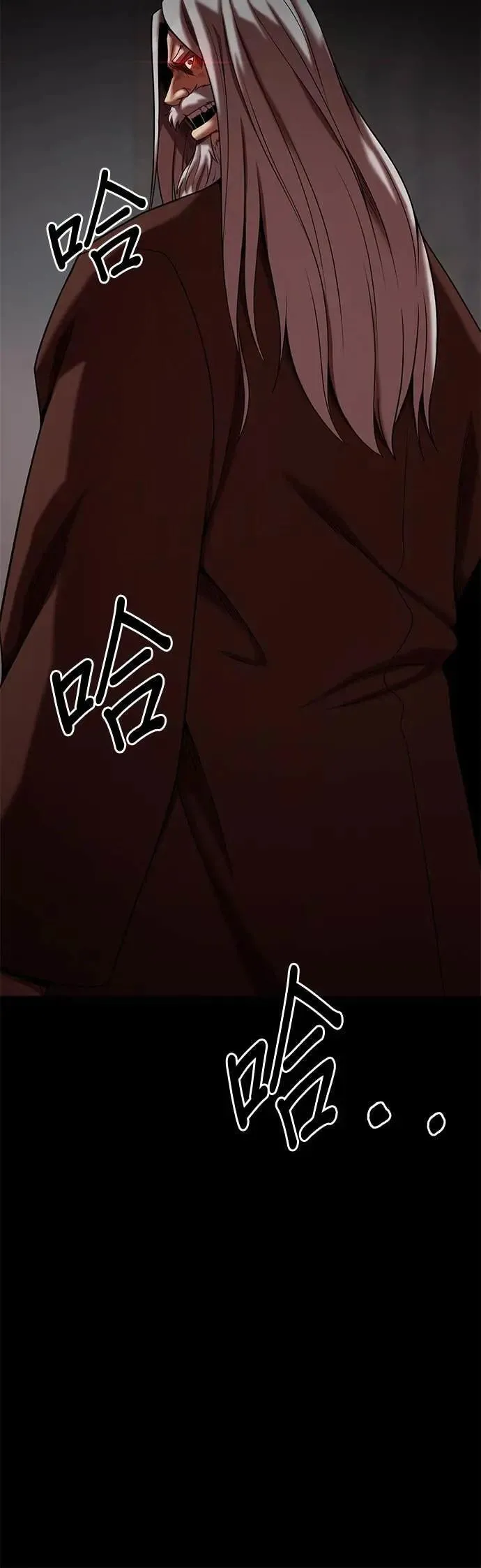 第166话 第32页